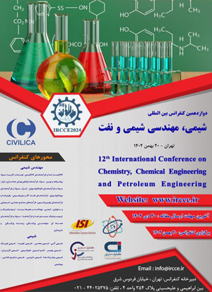 دوازدهمین کنفرانس بین المللی شیمی، مهندسی شیمی و نفت