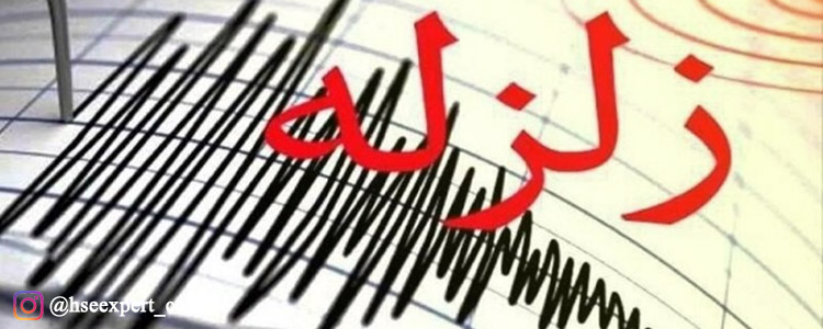 زمین‌لرزه‌ای به بزرگی 4 ریشتر در شمال استان کرمان
